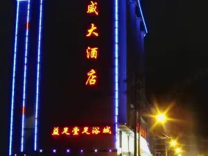 Jinshengwei Grand Hotel