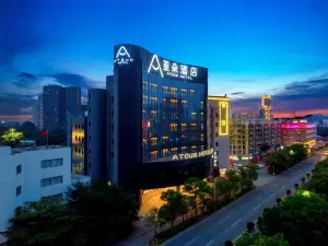 Atour Hotel Foshan Shunde Jinlong Subway Station