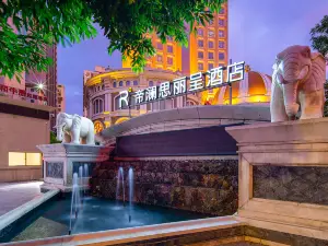 Zhuhai Gongbei Port Dilansi Licheng Hotel (High-speed Railway Station Branch)
