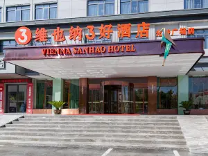 維也納3好酒店（陽新高鐵站光谷廣場店）
