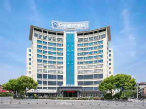 New Century Yiju Hotel (Nancheng County Government Branch)