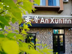 Anxun Hotel (Tourism Service Center of West Changbai Mountain)