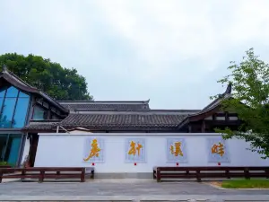Mozhen Riverside Homestay (Jiangyou Qinglian Railway Station Li Bai Former Residence Scenic Area)