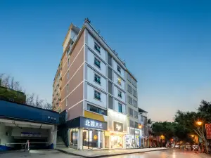 Bei Yuan Hotel (Baise Xilin Bus Station Ethnic Culture Park Store)