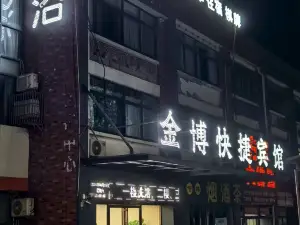Jinbo Express Hotel