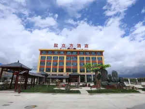 Yanlifang Hotel