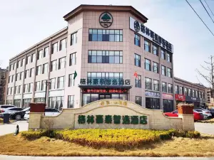 Green Tree Inn Zhixuan Hotel (Laixi high-speed railway station Branch)