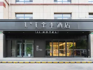 JI Hotel (Xilinguoleimeng Zhengfu)