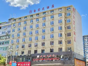 Ruijin Jinhong Hotel