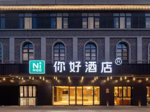 Hello Hotel (Shucheng Meihe Road Kela Square Branch)