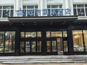 Guanyu International Hotel