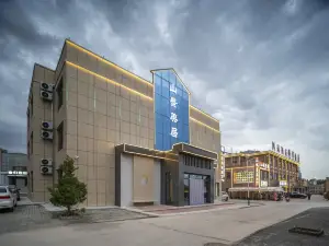 Colorful Danxia Mountain View Meiju Hotel