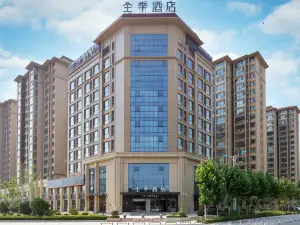 All Seasons Hotel (Ganzhou College West Road Branch)