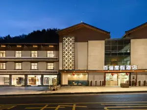 Jiuzhaigou Valley Scenic and Historic Interest Area Baili Resort