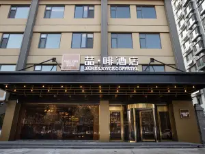 James Joyce Coffetel Hotel (Linzhang County Fenghuangcheng)