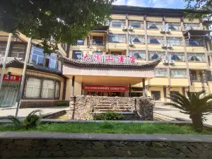Pingbian Daweishan Hotel