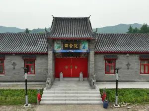 Yichun Chinese Siheyuan Homestay