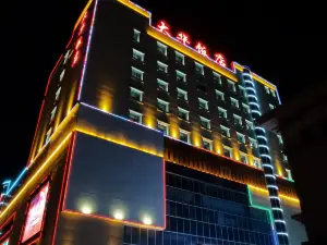 Dahua Hotel (Tuanjie South Street)