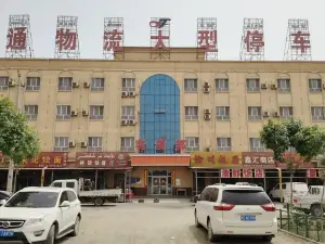 Xinhe Litong Hotel