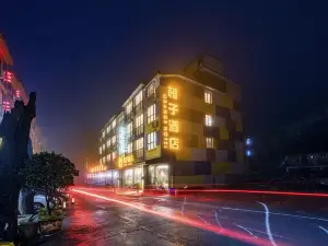 Orange Hotel