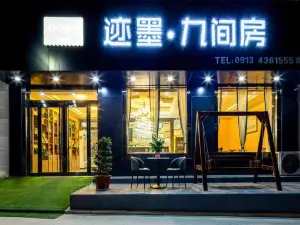 Moji Nine Rooms Hotel(Huashan Tourist Center)