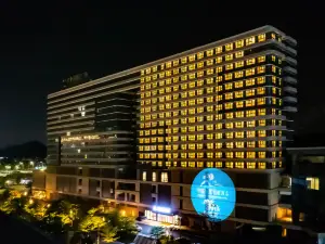 江門華保體育會展飯店（濱江體育中心店）