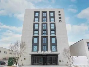 Ji Hotel (Gu'an Beijing Daxing Airport Terminal)