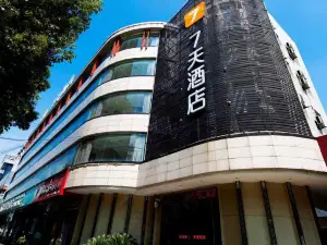 7-day Hotel (Hanzhong Mianxian Sanguo Square Branch)