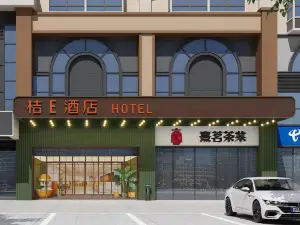 Orange E Hotel (Fuzhou Sanfang Qixiang Dongjiekou Subway Station)