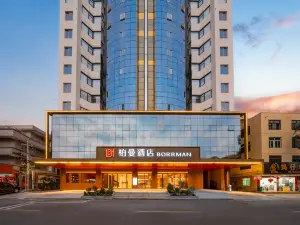 보먼 호텔 (베이하이 라오제 하이디스지에)