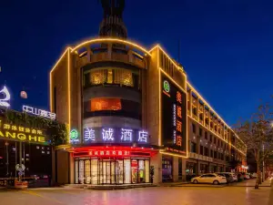 Wu Zhongmei Cheng Hotel