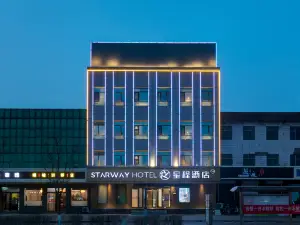 Starway Hotel (Qingxu Wenyuan Road)