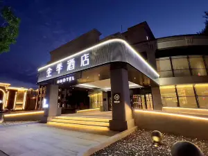 JI Hotel (Siping Yingxiong Guangchang Municipal Government)
