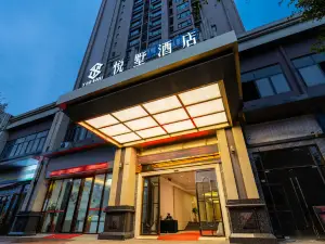 Yueshu Hotel (Guilin North High-speed Railway Station)