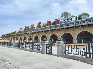印象宽州民宿