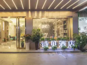 Shibei Hotel (Duyun Night Market Street)