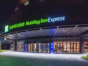 登封智選假日酒店