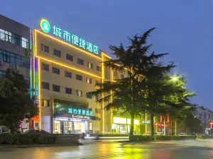 City Comfort Inn Hotel (Wen County Taihang Road)
