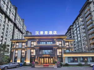 Chenxiangli Hotel (Yanji Wanda Plaza High-speed Railway Station)