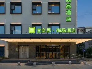 Ibis Styles Hotel (Sihong Sizhou Wuyue Plaza)