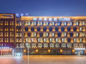 Wan'ao Hotel (Lushan Caijiapo High-speed Railway Station)