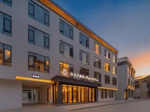 Baiyulan Hotel (Everest Town Branch)