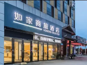 Homeinn Selected Hotel (Changzhou Zouqu Taifu Times Square Lingjiatang Logistics Center)