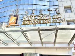 Jinjiang Inn Select (Wuhai Xinhua Street)