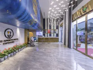 QiaoYi i Electronic Sports Hotel (Ningbo Ninghai Exhibition Center)