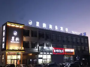 Shenyang Xingyun Business Hotel