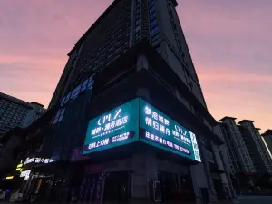 청판 란저우 호텔（구이양 화시 대학가）