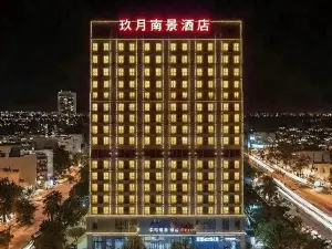 지우위에 난징 호텔