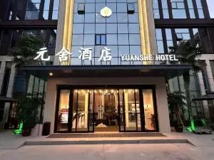 Yuanshe Hotel (Fugou Phoenix Terrace East Street)