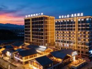 Xinan Hermitage Outlets Hotel